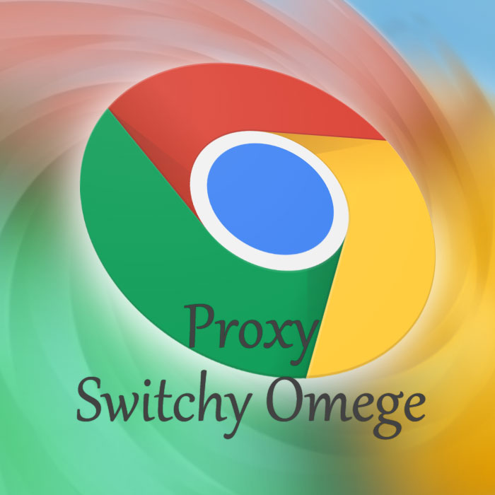 使用google插件proxy switch omege设置国外代理IP教程
